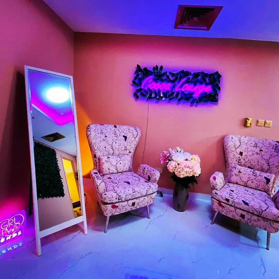 Cocoa Lounge United Arab Emirates